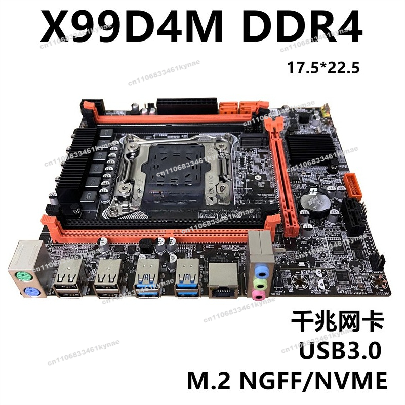 Adatto per la nuova scheda pri - E5 2696 V3 recensione e prezzo